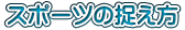 X|[c̑